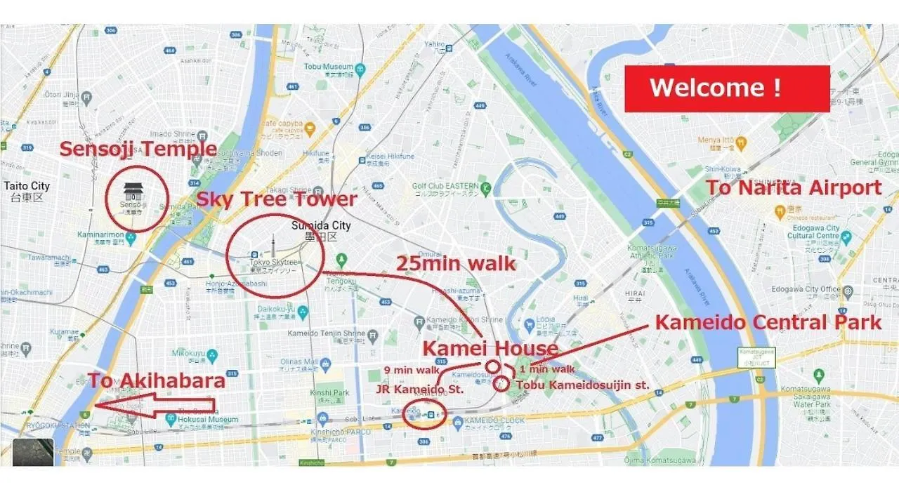 Holiday home Kamei House - Vacation Stay 07100V Tokyo